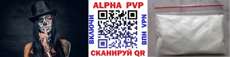 Виды наркоты Поронайск ГЕРОИН  Кокаин  АМФЕТАМИН  ГАШИШ  Альфа ПВП  Марихуана 
