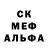 Бошки Шишки AK-47 Jamila Eshmanova