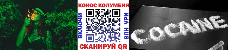 Кокаин VHQ блэк спрут tor Поронайск цена