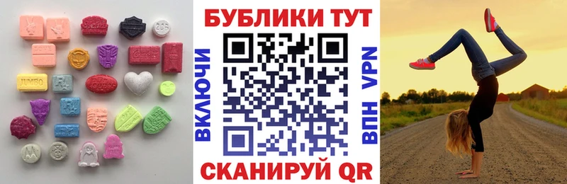 Экстази 300 mg  Поронайск 
