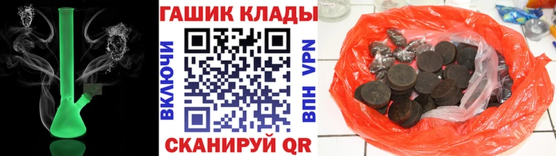 ГАШ индика сатива Поронайск