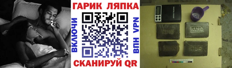 darknet Telegram  Поронайск  Гашиш Premium  сколько стоит 