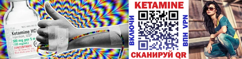 где можно купить наркотик  Поронайск  КЕТАМИН VHQ 