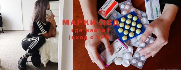 МДМА Армянск
