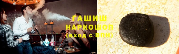 метамфетамин Аркадак