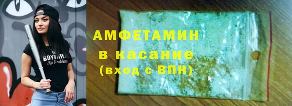 мефедрон Арсеньев
