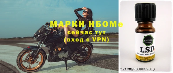 МДМА Армянск