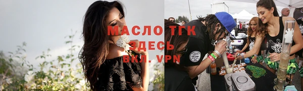 мефедрон Арсеньев