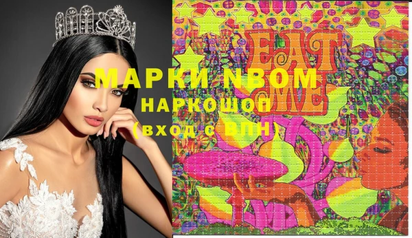 метамфетамин Аркадак