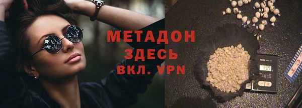 мефедрон Арсеньев