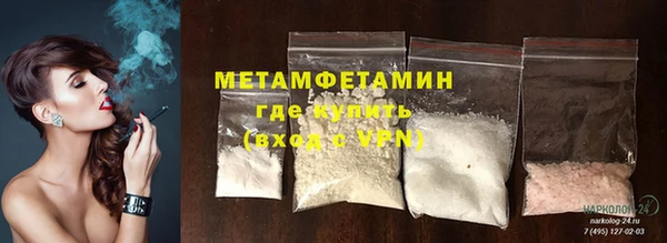 мефедрон Арсеньев