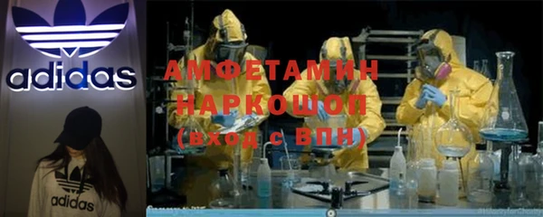 метамфетамин Аркадак