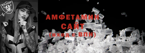 мефедрон Арсеньев