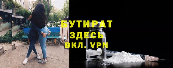 МДМА Армянск
