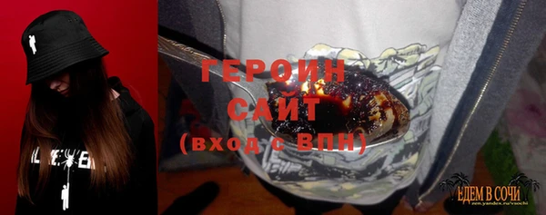 МДМА Армянск