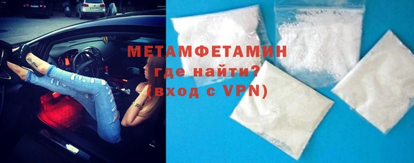 МДМА Армянск
