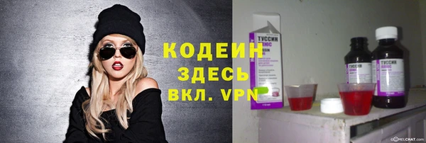метамфетамин Аркадак