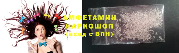 МДМА Армянск