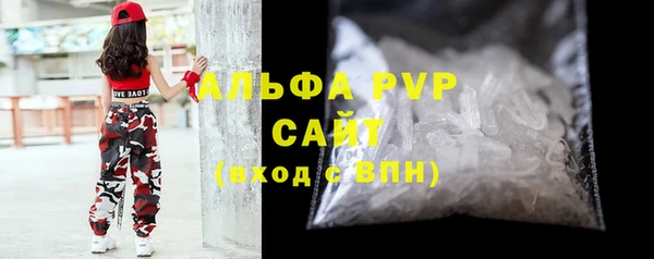 МДМА Армянск