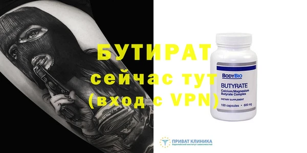 метамфетамин Аркадак