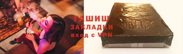 МДМА Армянск