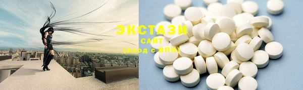 мефедрон Арсеньев