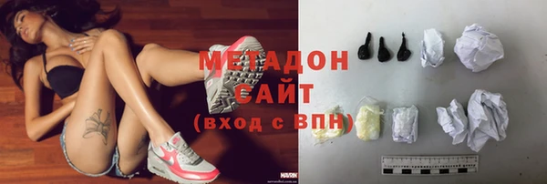 метамфетамин Аркадак