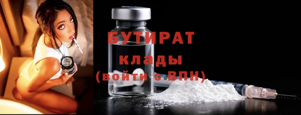 МДМА Армянск
