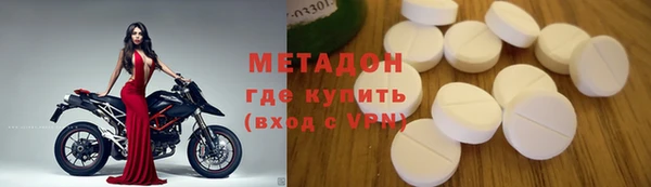 МДМА Армянск