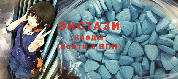 мефедрон Арсеньев