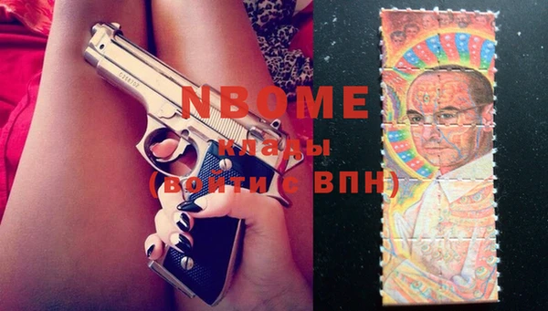 метамфетамин Аркадак