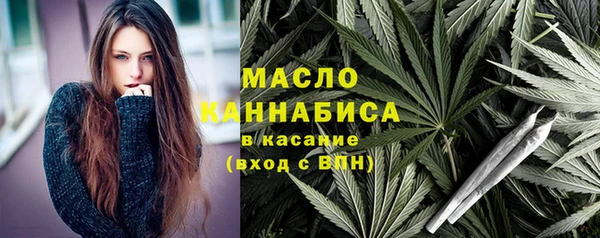 мефедрон Арсеньев