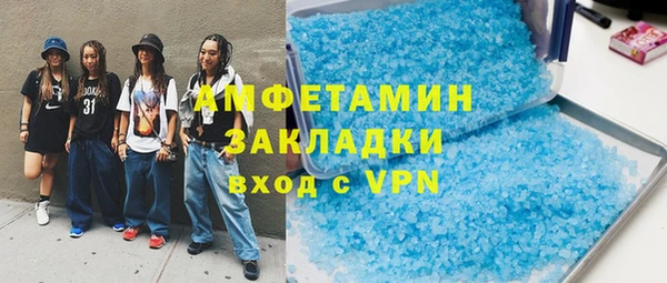 метамфетамин Аркадак