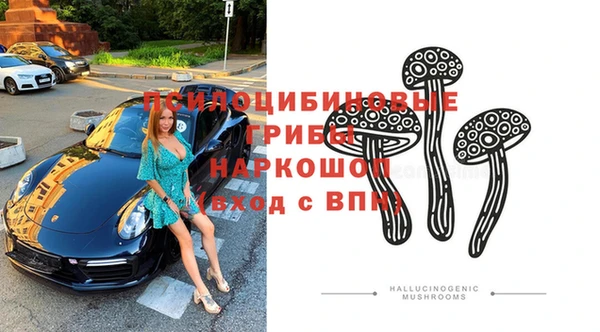 метамфетамин Аркадак