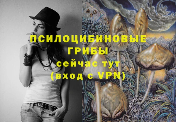 мефедрон Арсеньев