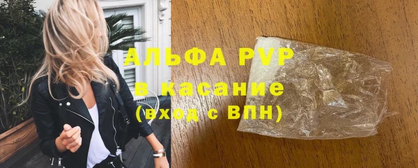 мефедрон Арсеньев