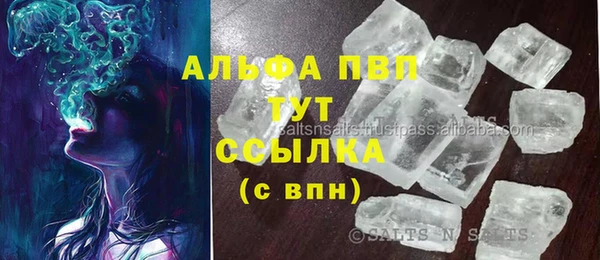 мефедрон Арсеньев