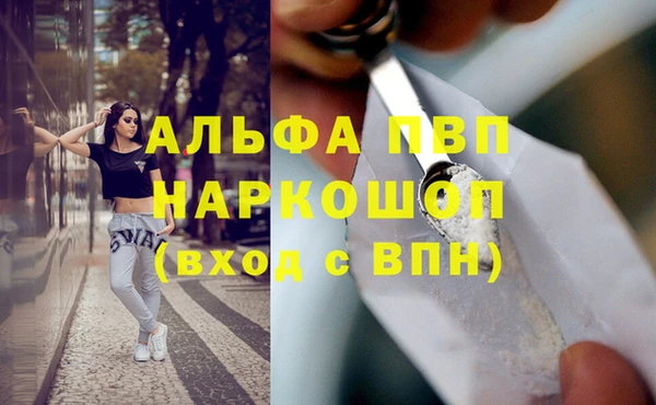 МДМА Армянск