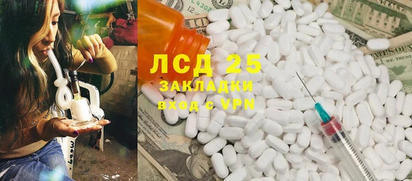 метамфетамин Аркадак