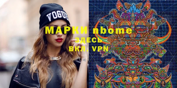 МДМА Армянск