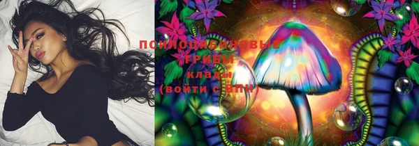 мефедрон Арсеньев