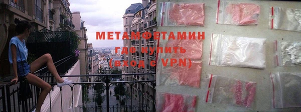 COCAINE Новозыбков
