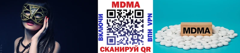 МДМА crystal mega ONION Поронайск