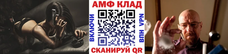 Метамфетамин витя  Поронайск 