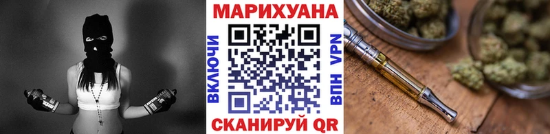 как найти закладки  Поронайск  Бошки Шишки гибрид 